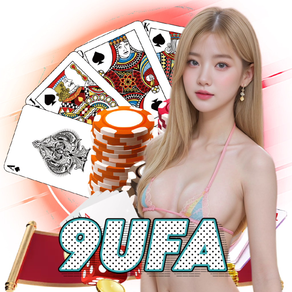 9ufa สมัคร