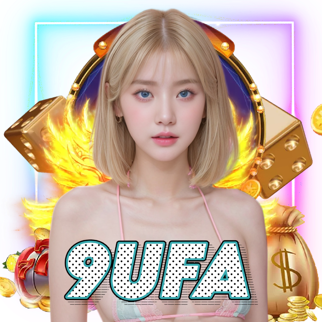 9ufa อันดับ 1